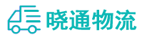 成都到西平县物流公司